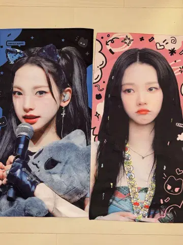 에스파 카리나 aespa karina just님 응원 슬로건 타월