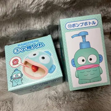 한교동 소품함 펌프 보틀 세트