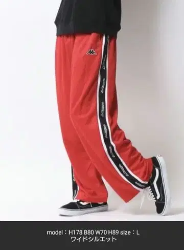 Kappa/카파 저지 팬츠
