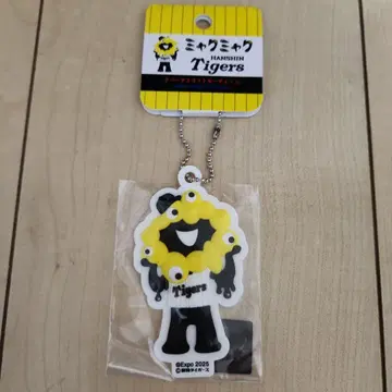 한신 타이거즈 키링 Expo 2025