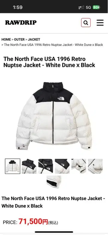The North Face 1996 Retro Nuptse Jacket
