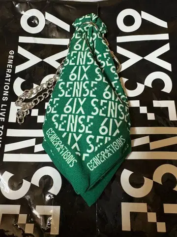 사노 레오 반다나 키체인