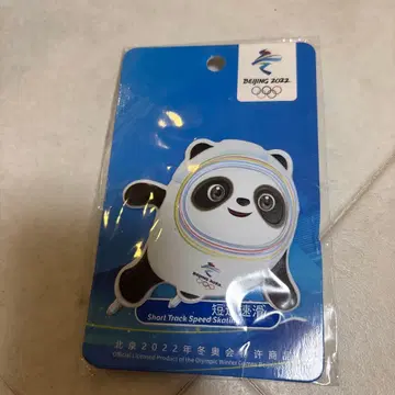 베이징 올림픽 2022 마스코트 캐릭터 빙둔둔
