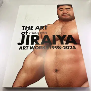 The ART of JIRAIYA 지라이야의 세계 화집 도록 게이 코믹