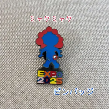 [새상품] 미야쿠미야쿠 핀 배지