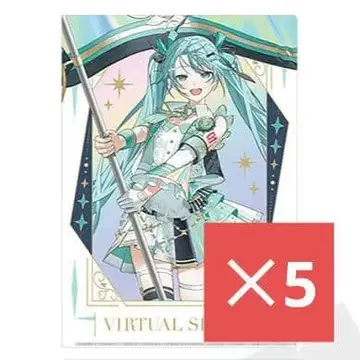 프로세카 5th 감사제 오로라 클리어 파일 하츠네 미쿠 5장