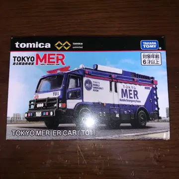 토미카 프리미엄 TOKYO MER ER CAR 토미카 T01
