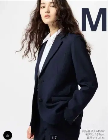 [ 미사용 새상품 ] 감동 자켓 네이비 UNIQLO 여성용 M 사이즈