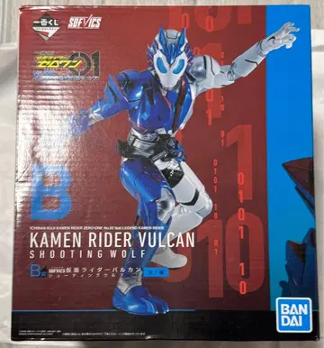 제일복권 가면라이더 제로원 NO.02 B상 발칸 슈팅 울프