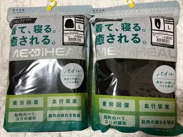 [룸 파일 L 블랙 상하의 메디힐] 리커버리 웨어 워크맨