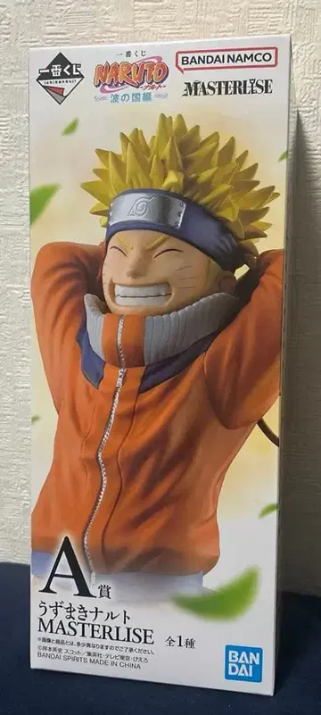 나루토 MASTERLISE A상 피규어