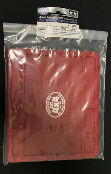 미니 사륜구동 HG 관리 베이스 다크 레드