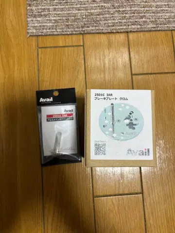 아베일 앰버서더 2501c 부품 2점