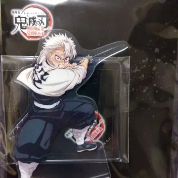 극장판 귀멸의 칼날 무한성 아크릴 스탠드 시나즈가와 사네미