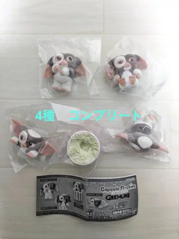 캡슐 플로키즈 그렘린 기즈모 가챠가챠 컴플리트