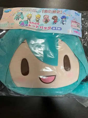 하츠네 미쿠 세가 후와푸치 럭키 쿠지 A상 토트백 스티커 2장 미쿠