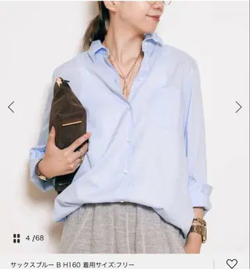 두지엠 클라세 와이어 워시 셔츠 IENA