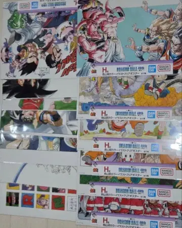 드래곤볼 40주년 제일복권 H상 전13종 컴플리트