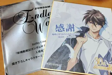 오늘만 신기동전기 건담 W Endless Waltz 특별편 특전 히이로