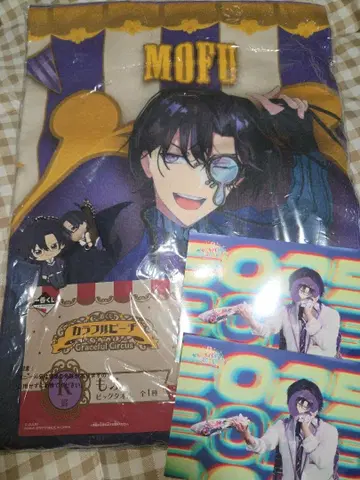 카라피치 모후쿤 세트