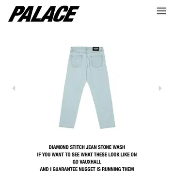 PALACE 다이아몬드 스티치 청바지 스톤 워시