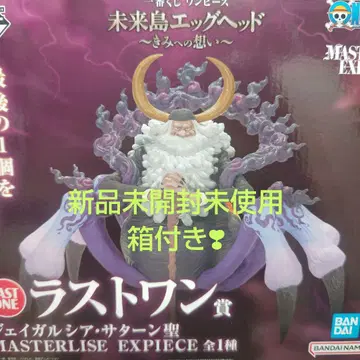 제일복권 원피스 라스트 원 피규어