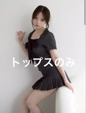 Robin ribbon set up andmarry