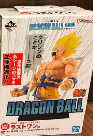 드래곤볼 40주년 제일복권 그 두 번째 라스트원상 피규어