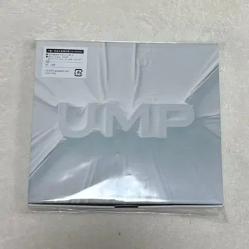 UMP P반 완전 생산 한정판 뮤직 키링