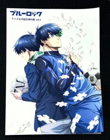 블루 록 애니메이션 공식 설정 자료집 vol.1 에이트 비트