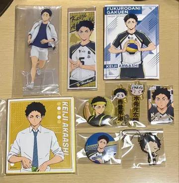 하이큐 아카아시 케이지 묶음 판매