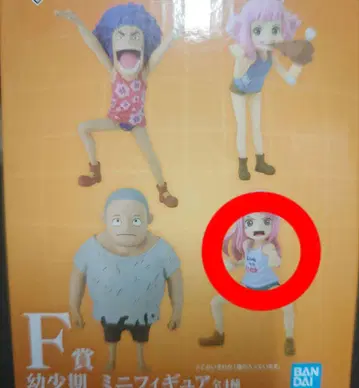 제일복권 원피스 F상 유년기 피규어 보니