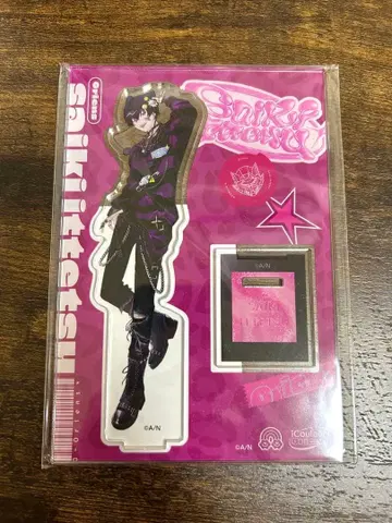 니지산지 사에키 잇테츠 icouleur