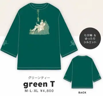 Eve 우타이테 라이브 투어 회인 일본 무도관 라이브 T셔츠 M 사이즈