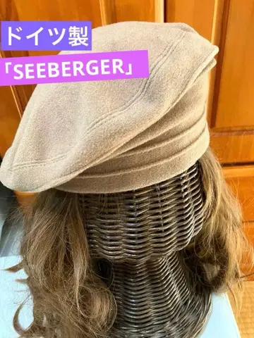 독일제 SEEBERGER 여성용 베레모 베이지 수입 멋진