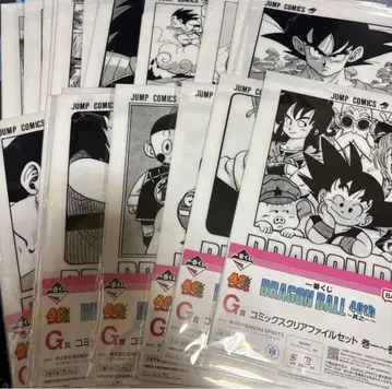 드래곤볼 제일복권 40th ~그 G상 21점 컴플리트