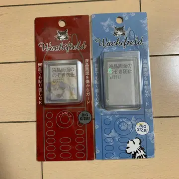 와치필드 다얀 휴대폰용 이메일 블록 2세트