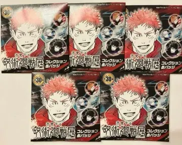 최종 가격 주술회전전 컬렉션 캔뱃지 미개봉 5점