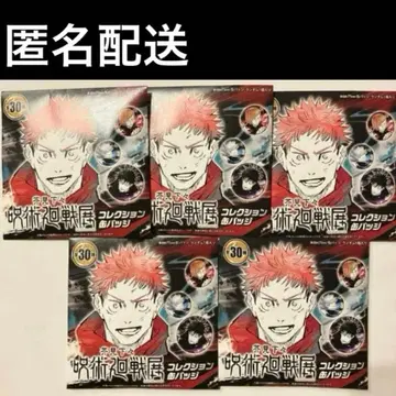 주술회전 전시회 컬렉션 캔뱃지 미개봉 5점