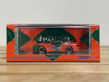 INNO64 1/64 PANDEM 2025 Event Edition