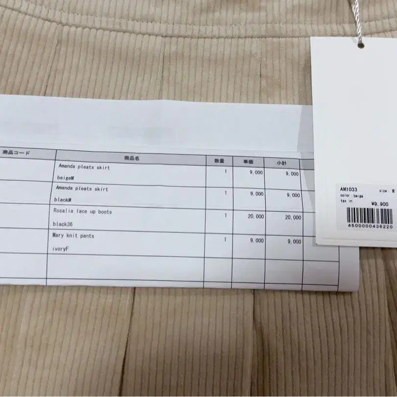 5번째 상품 이미지