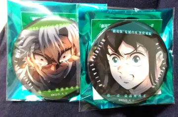 토키토 무이치로 시나즈가와 극장판 귀멸의 칼날 무한열차편 캔 배지