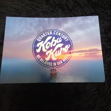 코부 쿠로 쿼터 센추리 CD 자켓