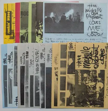 rockin' blues vol. 1~20 더 미셸건 엘리펀트