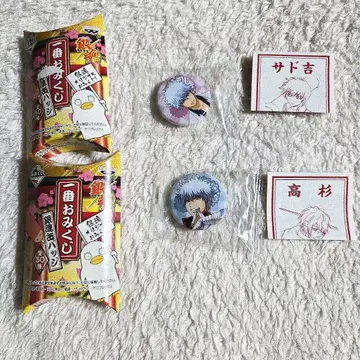 은혼 제일복권 사카타 긴토키