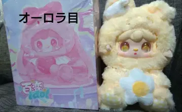 yooki 400% 토끼 오로라 눈