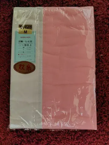 미사용 새상품 미개봉 핑크 속치마(기모노용) M 사이즈 면 100%