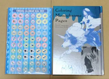 전생했더니 슬라임이었던 건에 대하여 특장판 한정 혜택 2종 세트