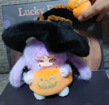 럭키디아나이 할로윈 마녀의 집