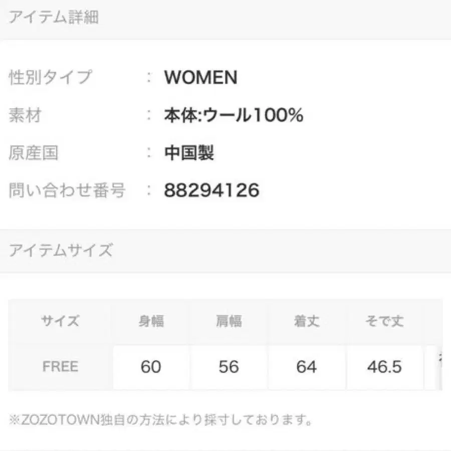 5번째 상품 이미지